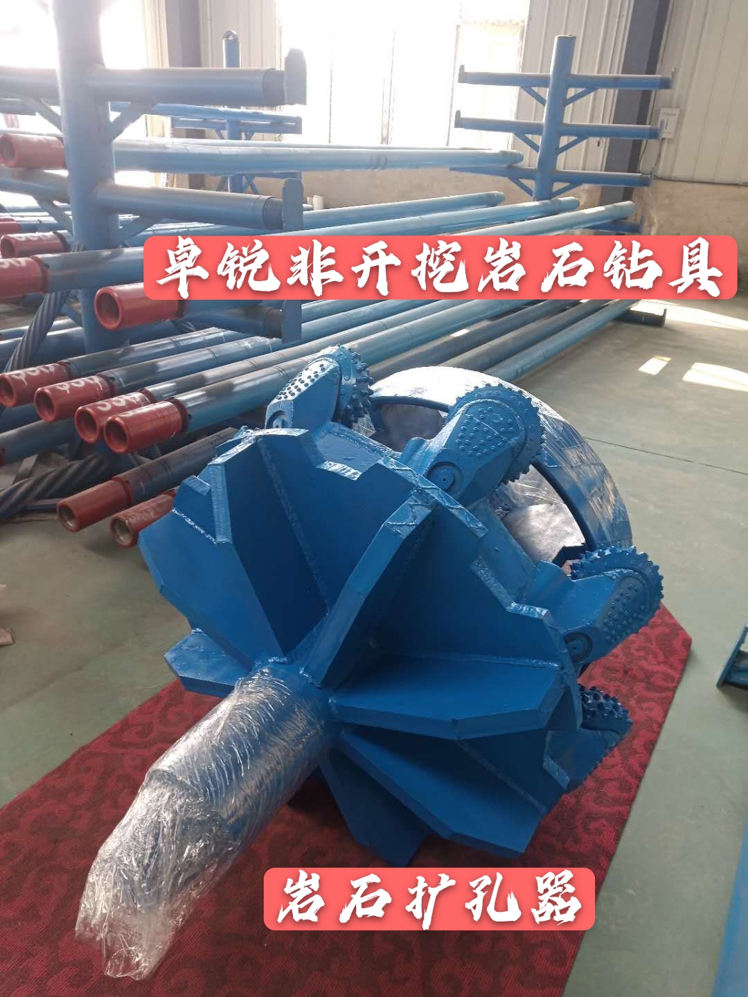 七臺河鄂爾多斯等壁厚螺旋鉆具咨詢電話