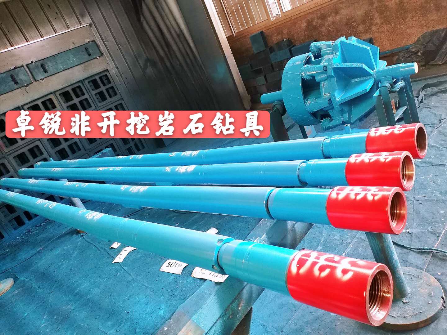 惠州巴音郭楞等壁厚螺旋鉆具設(shè)計專業(yè)生產(chǎn)